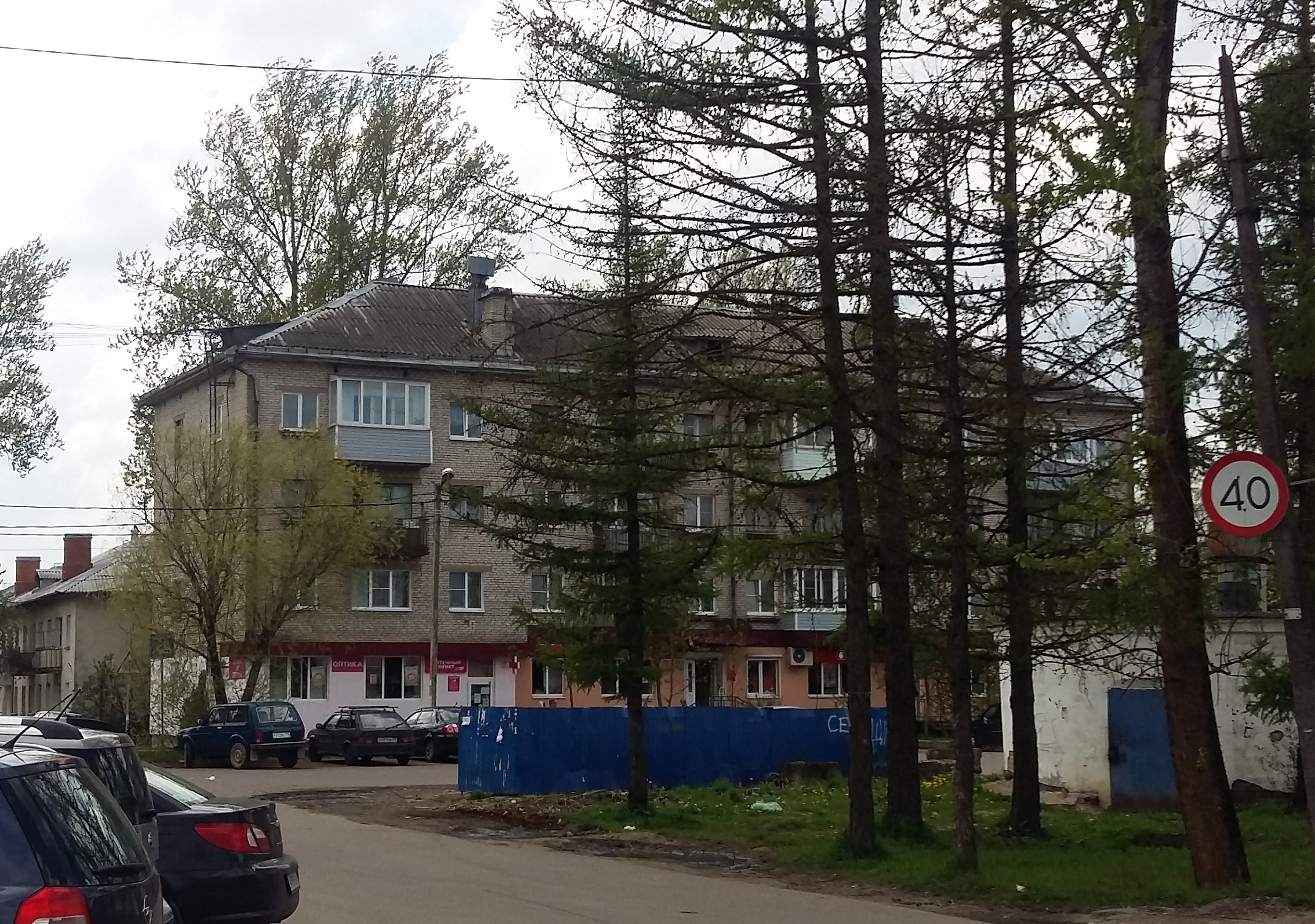Чудово московское октябрьская ул 2 фото