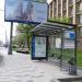 Остановка общественного транспорта «Улица Кибальчича» в городе Москва