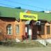 Евросеть в городе Калязин