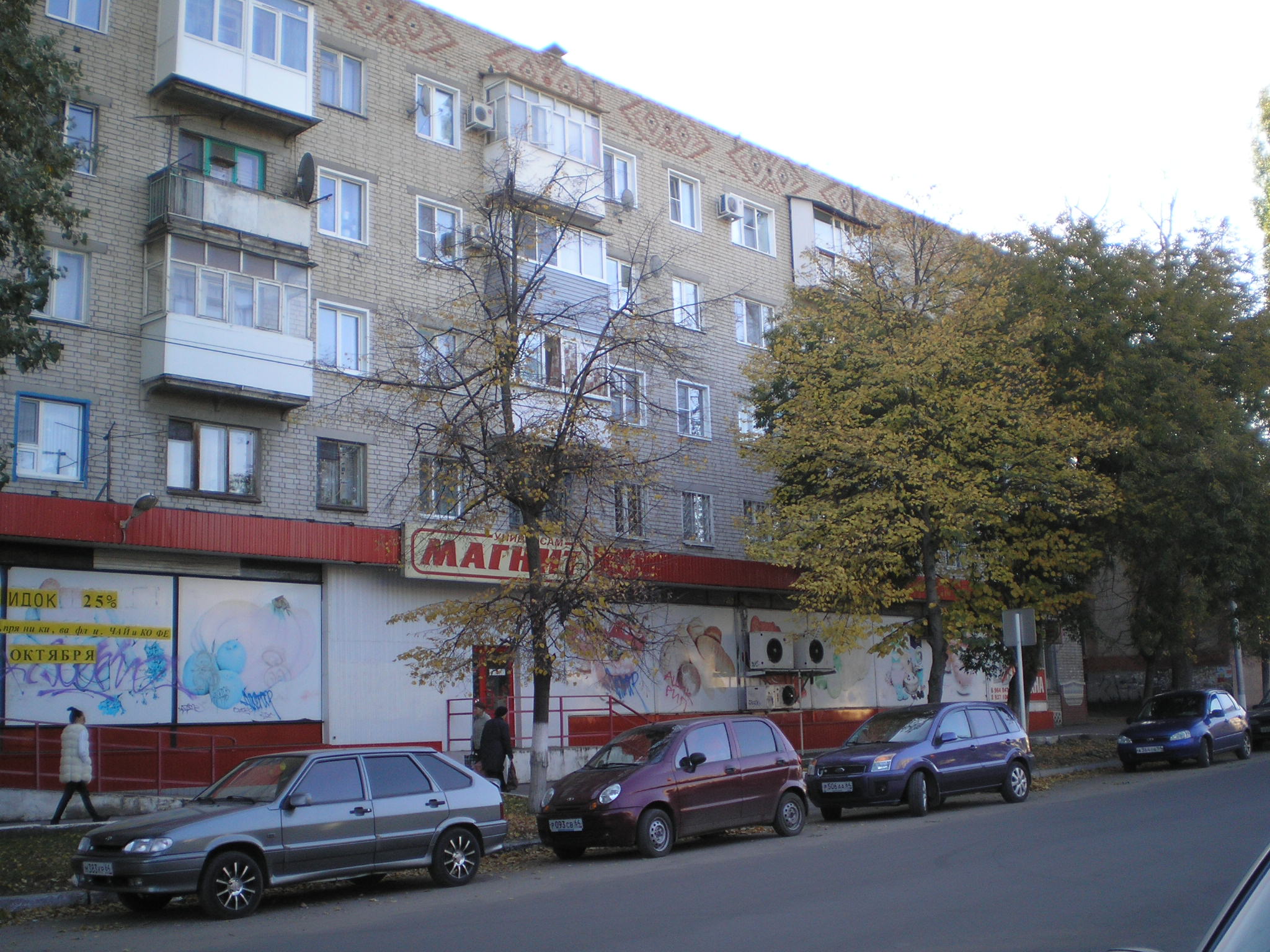 мебель в городе балашове