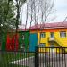 Детский сад № 27 «Улыбка» в городе Александров