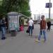 Автобусная остановка «Станция метро „Пролетарская“» в городе Москва