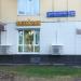 Банк «Ланта Банк» в городе Москва