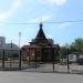 Деревянный храм Андрея Боголюбского в городе Москва
