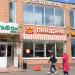 Волгоградский просп., 117 корпус 3 в городе Москва