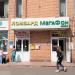 Волгоградский просп., 117 корпус 3 в городе Москва