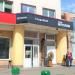 Паб «Закон Бернулли» в городе Москва