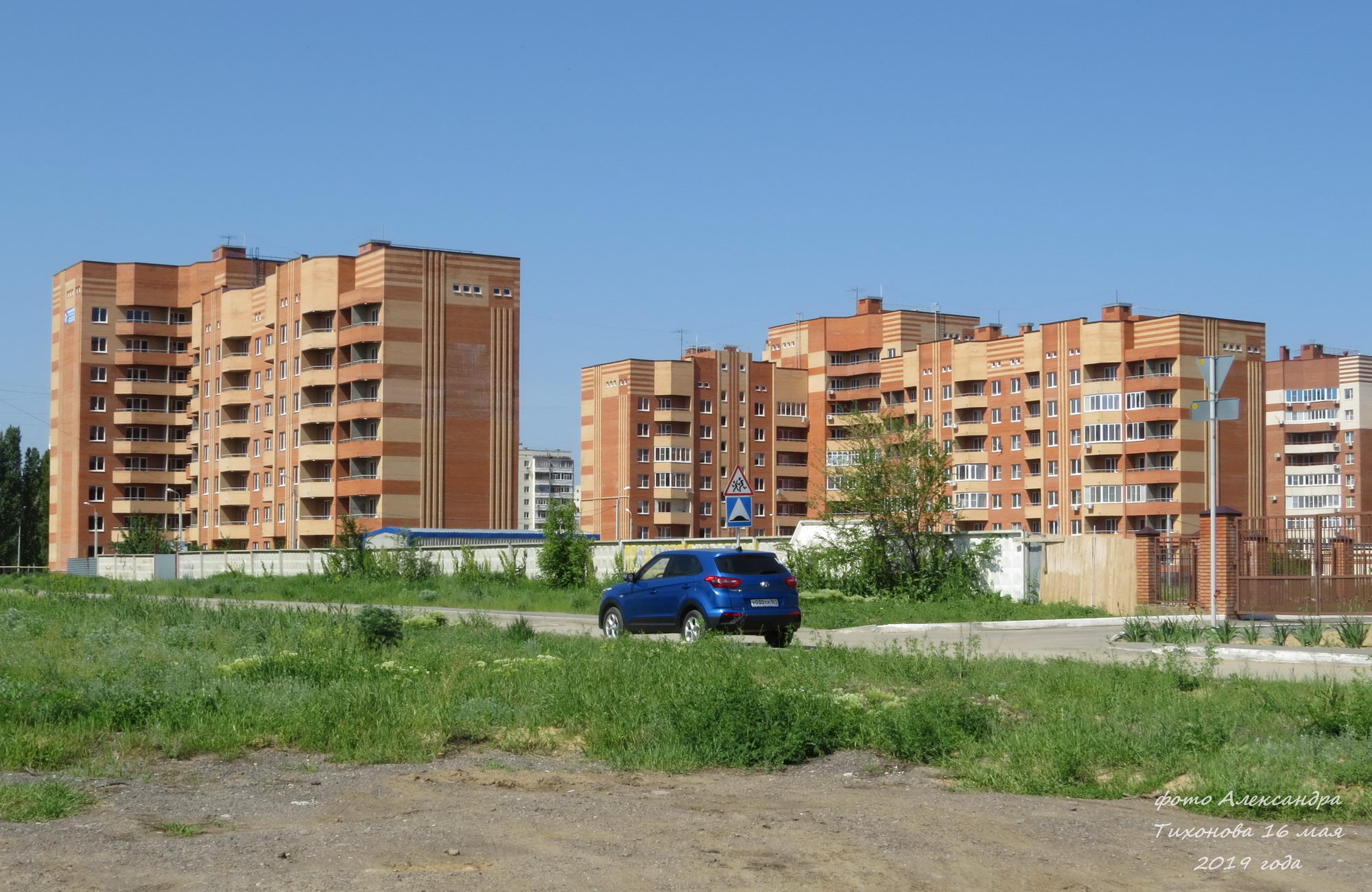 Индустриальная ул., 28 - Волгодонск