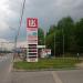 АЗС «Лукойл» № 588 в городе Москва
