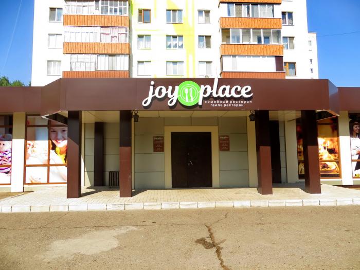 Joy place спортивная ул 15 фото