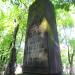 The grave of Boniecki family