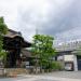 六孫王神社 in 京都市 city