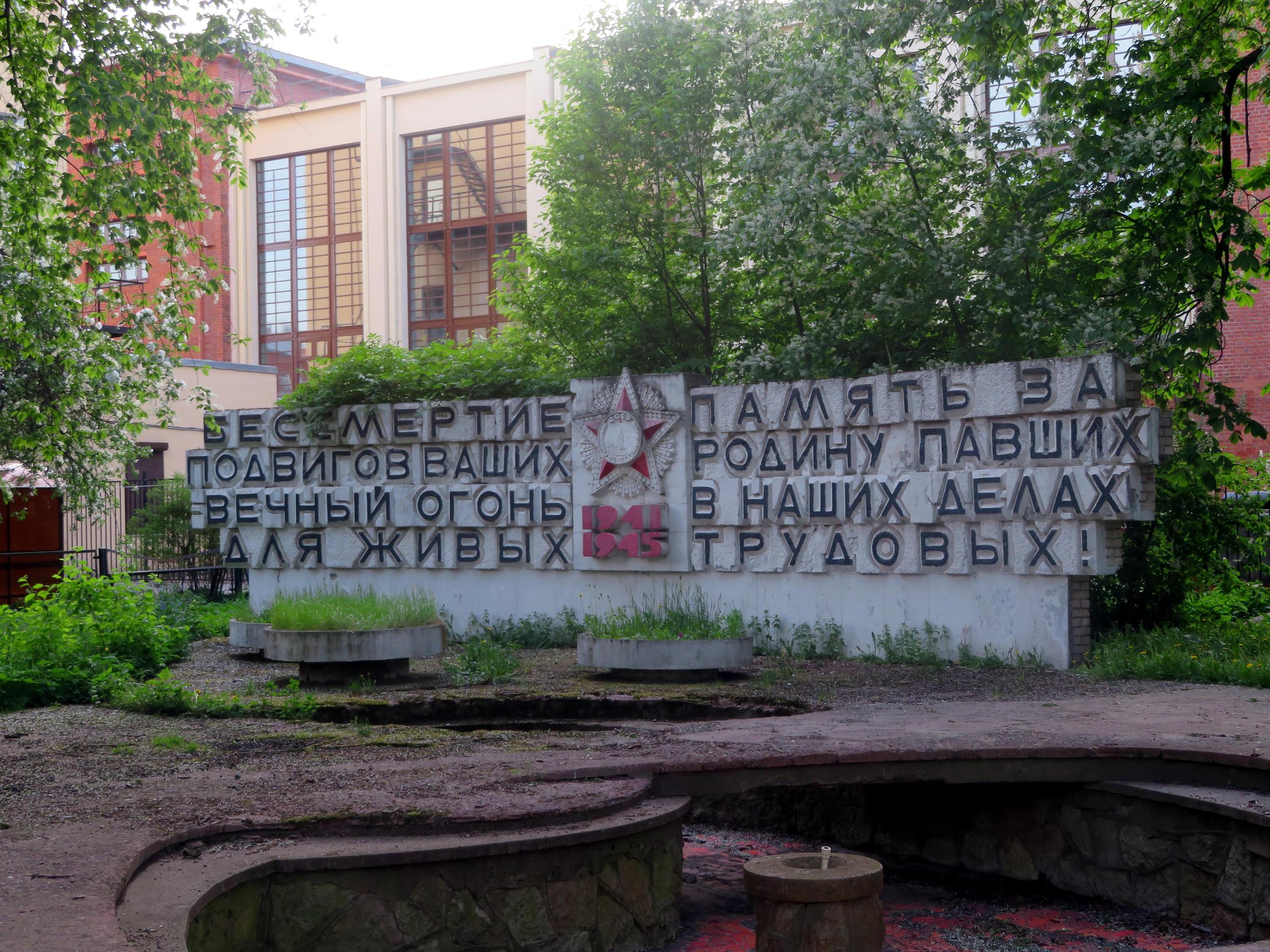 Ближайшие города:
