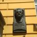 Мемориальная доска В. К. Винниченко в городе Киев