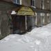 Автомагазин «Колор» в городе Казань