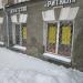 Агентство «Ритуал» в городе Казань