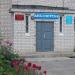 Сокольская районная библиотека в городе Сокол