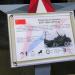 Советская зенитная установка БТР-152А (ЗТПУ-2) в городе Кубинка