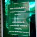 Управляющая компания «Вокзальная 1» в городе Нижнекамск