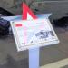 Советский бронетранспортер БТР-60П в городе Кубинка