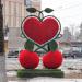 Искусственный топиар «Я ♥ Томилино» в городе Томилино