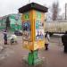 Афишная тумба в городе Томилино