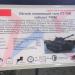 Советский легкий плавающий танк ПТ-76Б (объект 740Б) в городе Кубинка