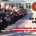 Кадетская школа-интернат в городе Сокол