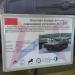 Советская опытная авиадесантная самоходная установка АСУ-57П в городе Кубинка