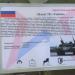 Российская опытная боевая машина поддержки танков Объект 787 «Гадюка» в городе Кубинка