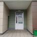 Центр детского плавания «Буль-буль» в городе Казань