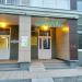 Детский центр «Изумрудный город» в городе Казань