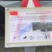 Советский опытный тяжелый танк ИС-7 в городе Кубинка