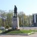 The Peter the Great Monument