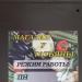 Магазин продуктов «У Татьяны» в городе Казань