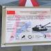 Советская самоходная артиллерийская установка СУ-122-54 в городе Кубинка