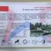 Советский огнеметный танк ТО-55 в городе Кубинка