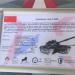 Советский средний танк Т-62К в городе Кубинка