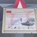 Советский опытный ракетный танк «Объект 287» в городе Кубинка