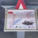 Советский опытный средний танк «Объект 172» в городе Кубинка