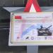 Советский основной танк Т-80У (Объект 219АС) в городе Кубинка
