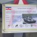 Югославский основной боевой танк М-84 в городе Кубинка