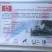 Немецкая самоходная осадная мортира Gerat 041 «Karl» в городе Кубинка