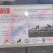 Немецкий средний полугусеничный бронетранспортер Sd. Kfz.251/9 в городе Кубинка