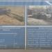 Фрагменты немецкой самоходной установки StuG 40 Ausf.F/8 в городе Кубинка