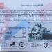 Американский основной танк М60А1 в городе Кубинка