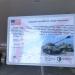 Американский средний танк M51HV «Super-Sherman» в городе Кубинка