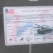Американский легкий танк M41 «Walker Bulldog» в городе Кубинка