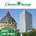 ЖК Clever house в городе Казань