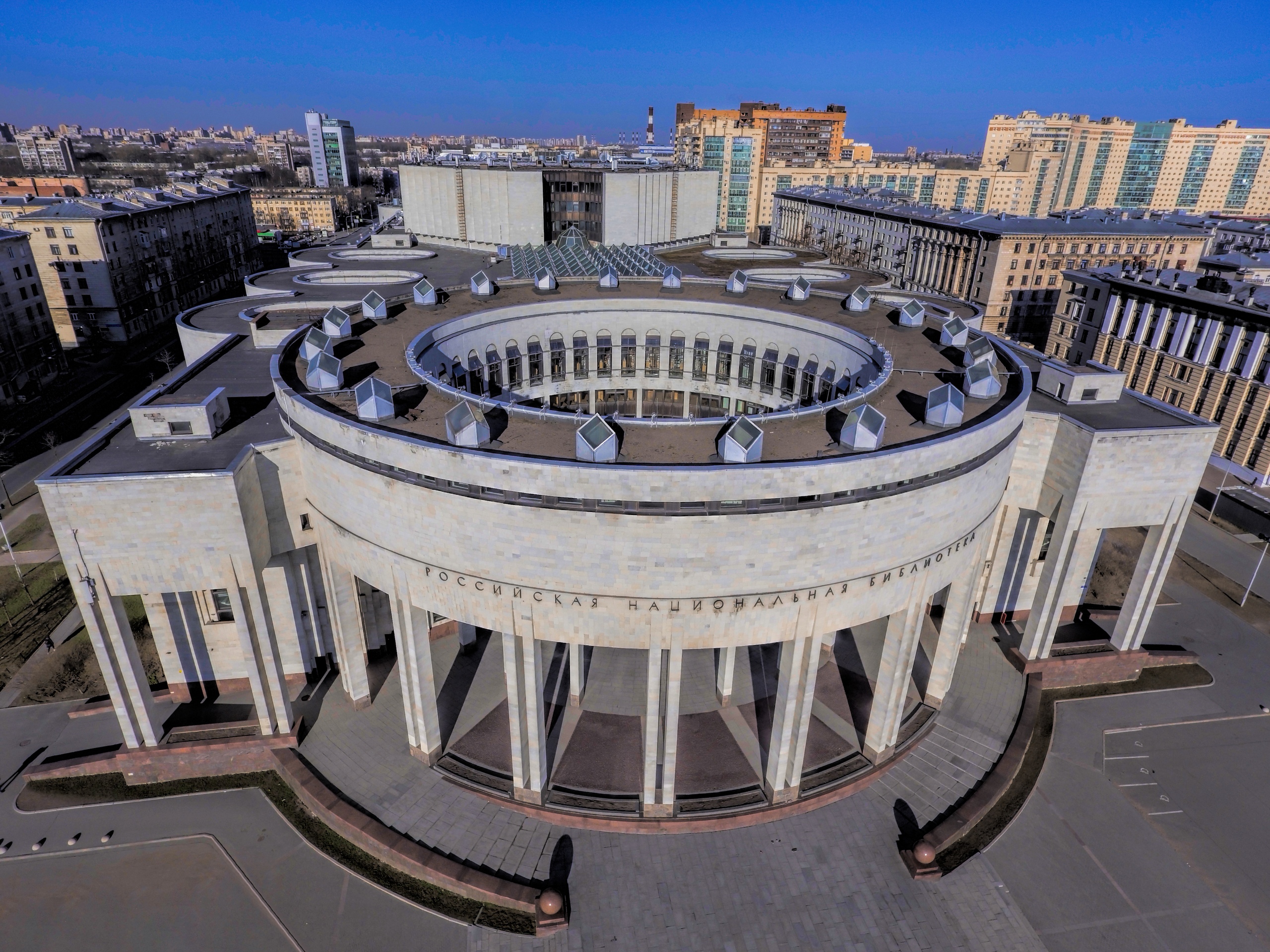 Российская национальная библиотека - Санкт-Петербург Московский просп ...